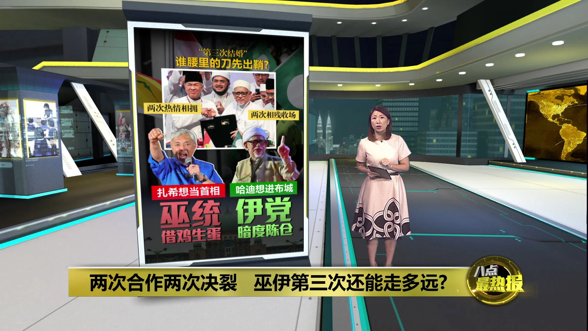两次合作两次决裂   巫伊第三次还能走多远?