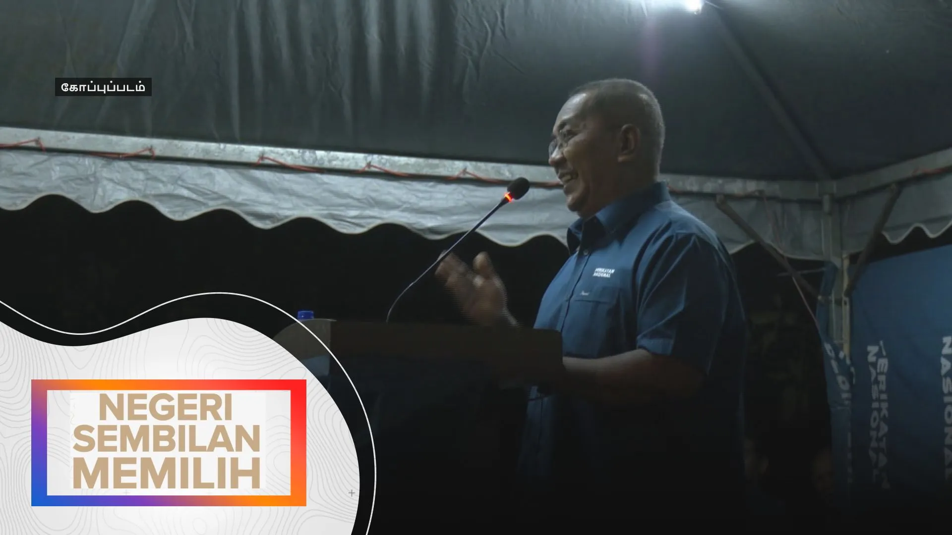 N.SembilanMemilih: Polis akan panggil Sanusi, Ketua Penerangan UMNO Rembau bantu siasatan