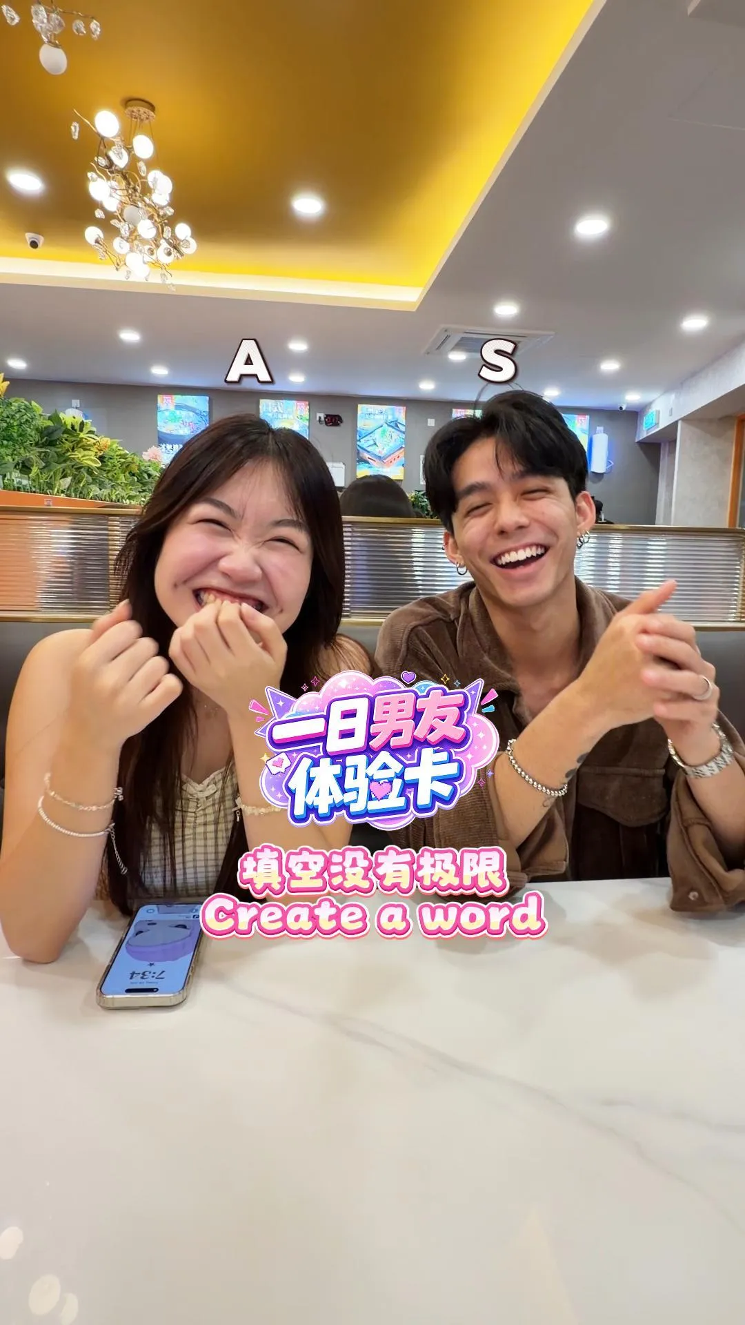 XUAN 【一日男友体验卡 · 幕后花絮】拍摄空档直接玩起「填空没有极限」！