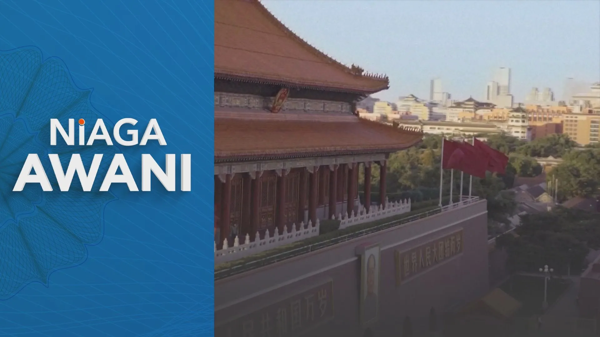 AS-China perkukuh komunikasi ekonomi dan perdagangan