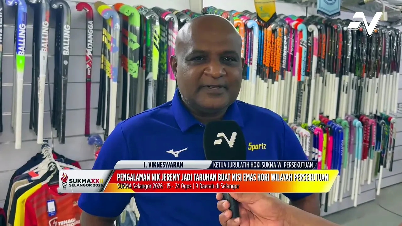 Skuad Hoki Wilayah Persekutuan lebih selesa tidak diletakkan sebagai pilihan di SUKMA 2026