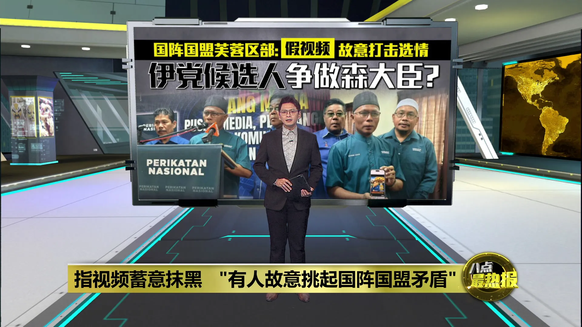 0731 ELECTION REPORT