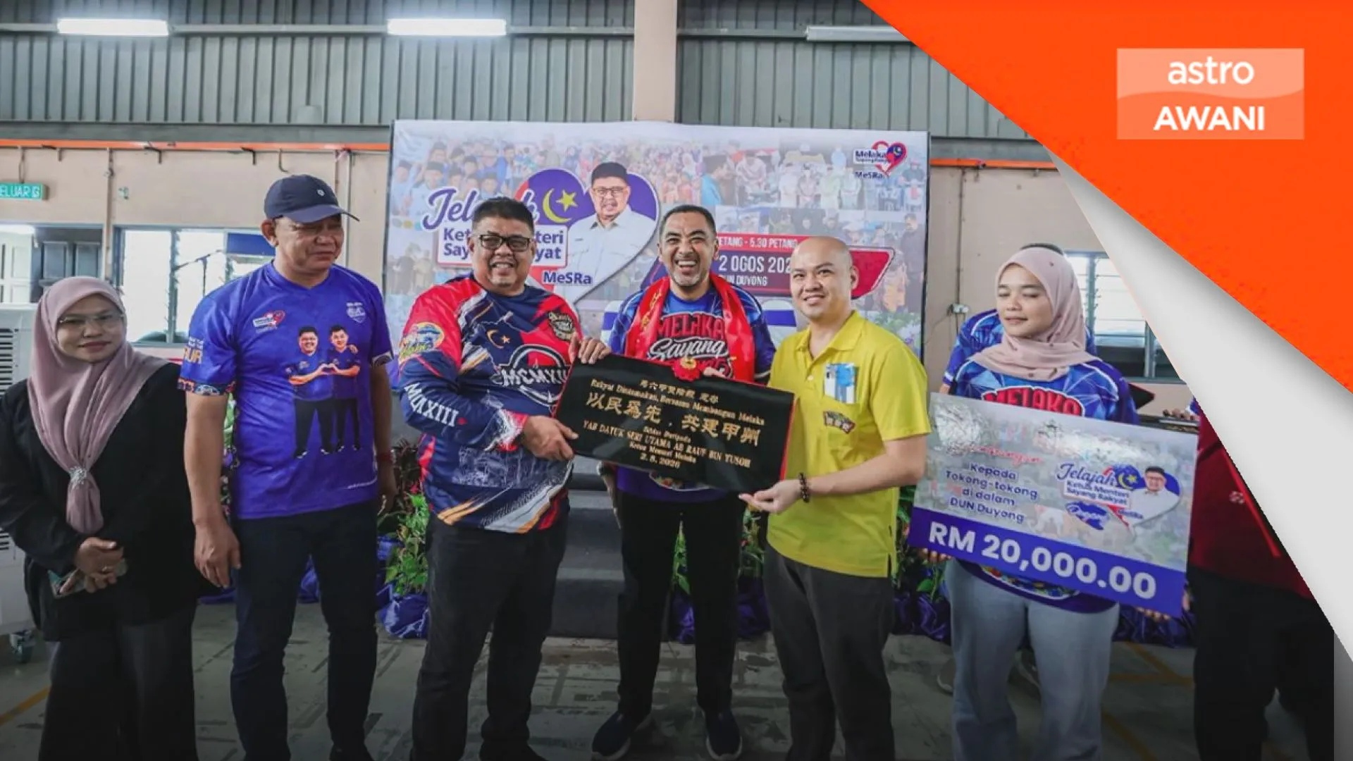 Anak Melaka diseru jadi rakan strategik kerajaan negeri