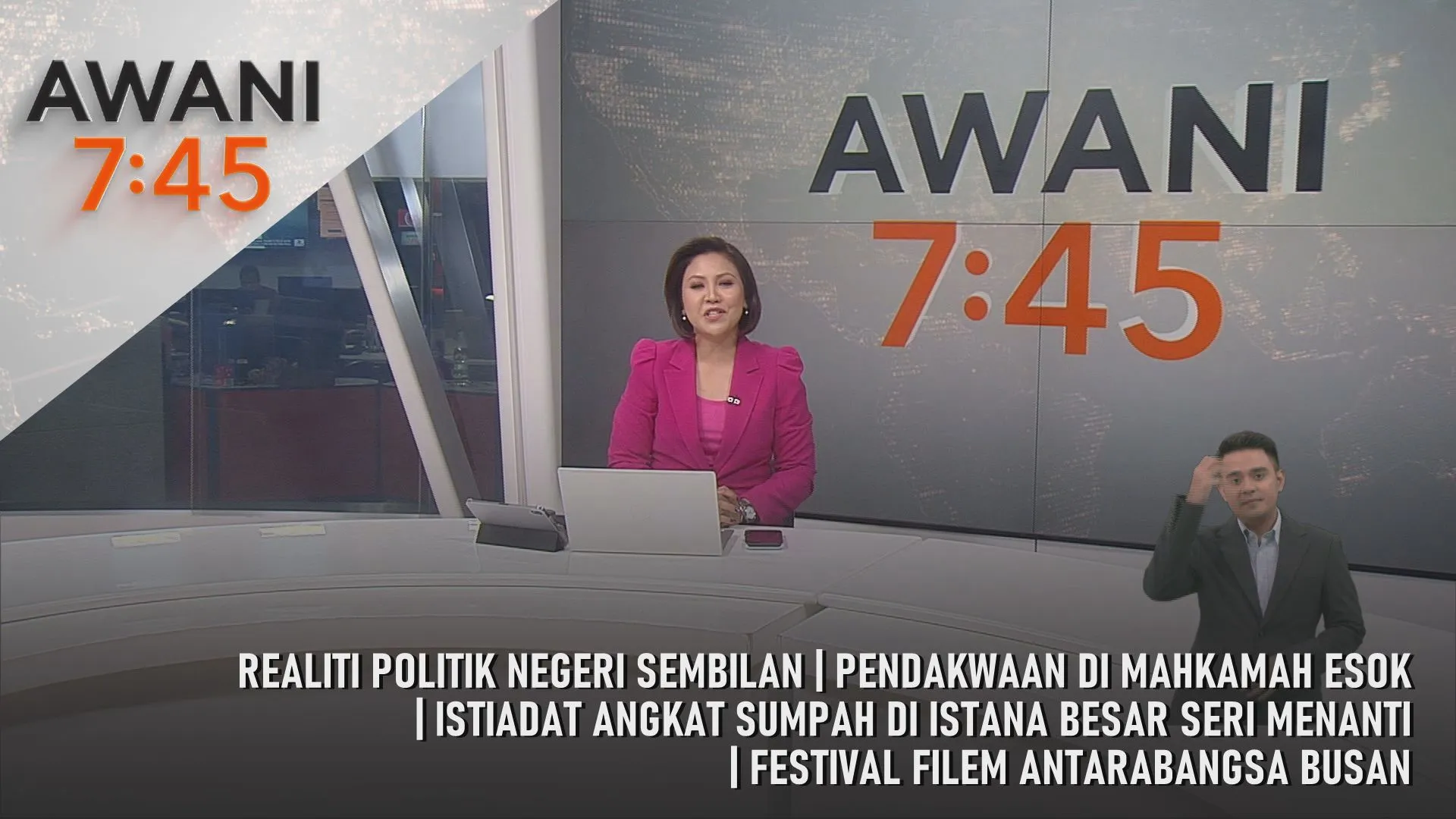 AWANI 7:45 [6/8/2026] – Realiti Politik Negeri Sembilan | Istiadat Angkat Sumpah Di Istana Besar Seri Menanti | Pendakwaan Di Mahkamah Esok | Festival Filem Antarabangsa Busan