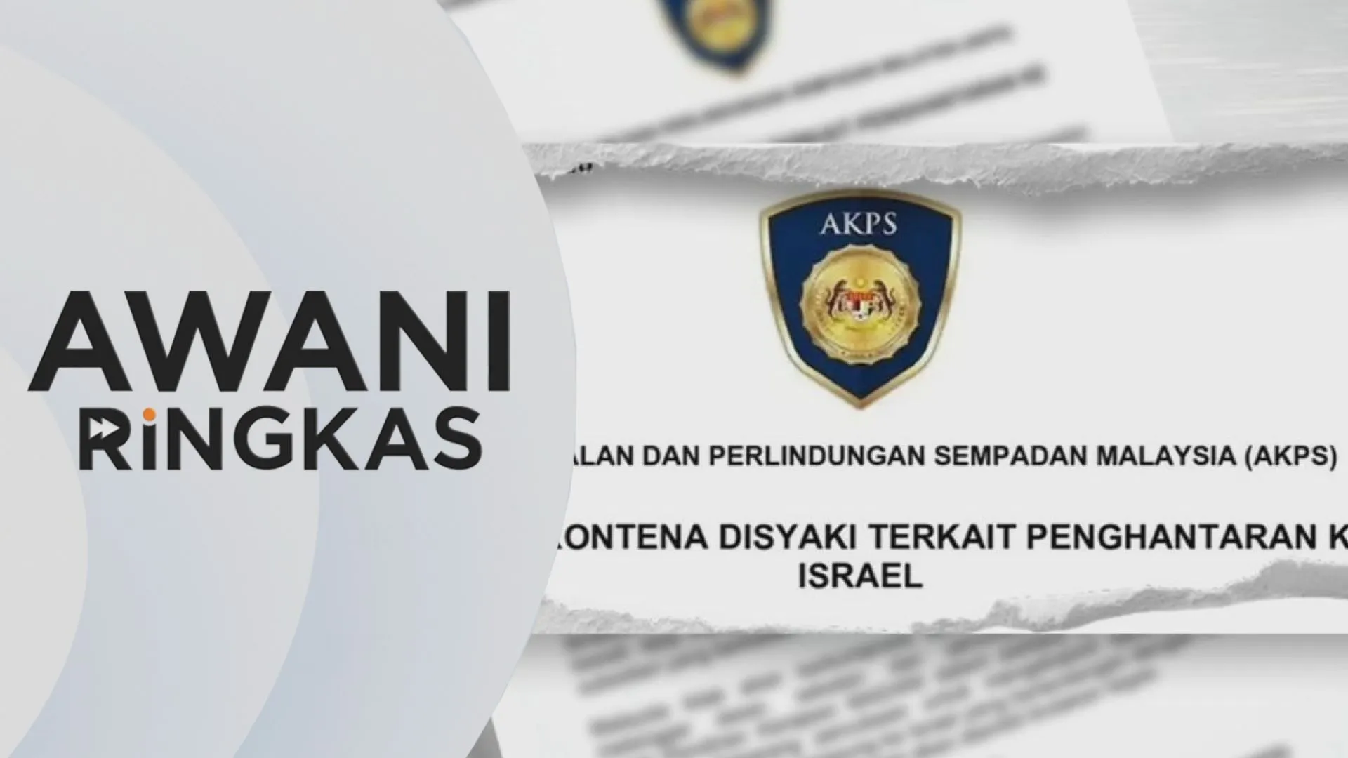 AWANI Ringkas: AKPS sita kontena disyaki bawa dagangan ke Israel
