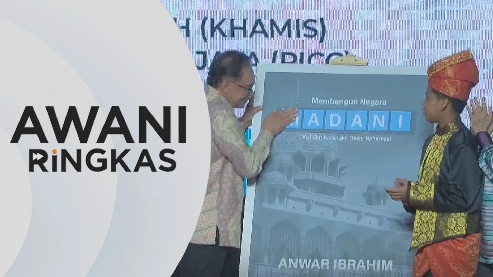 AWANI Ringkas: Keadaan kesihatan PM