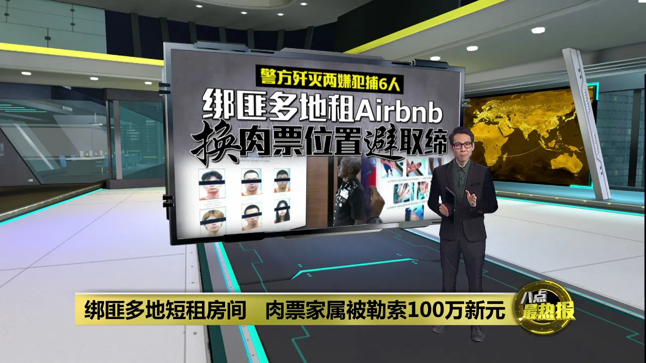 侦破外籍男女绑架案   警歼2匪徒6嫌犯落网