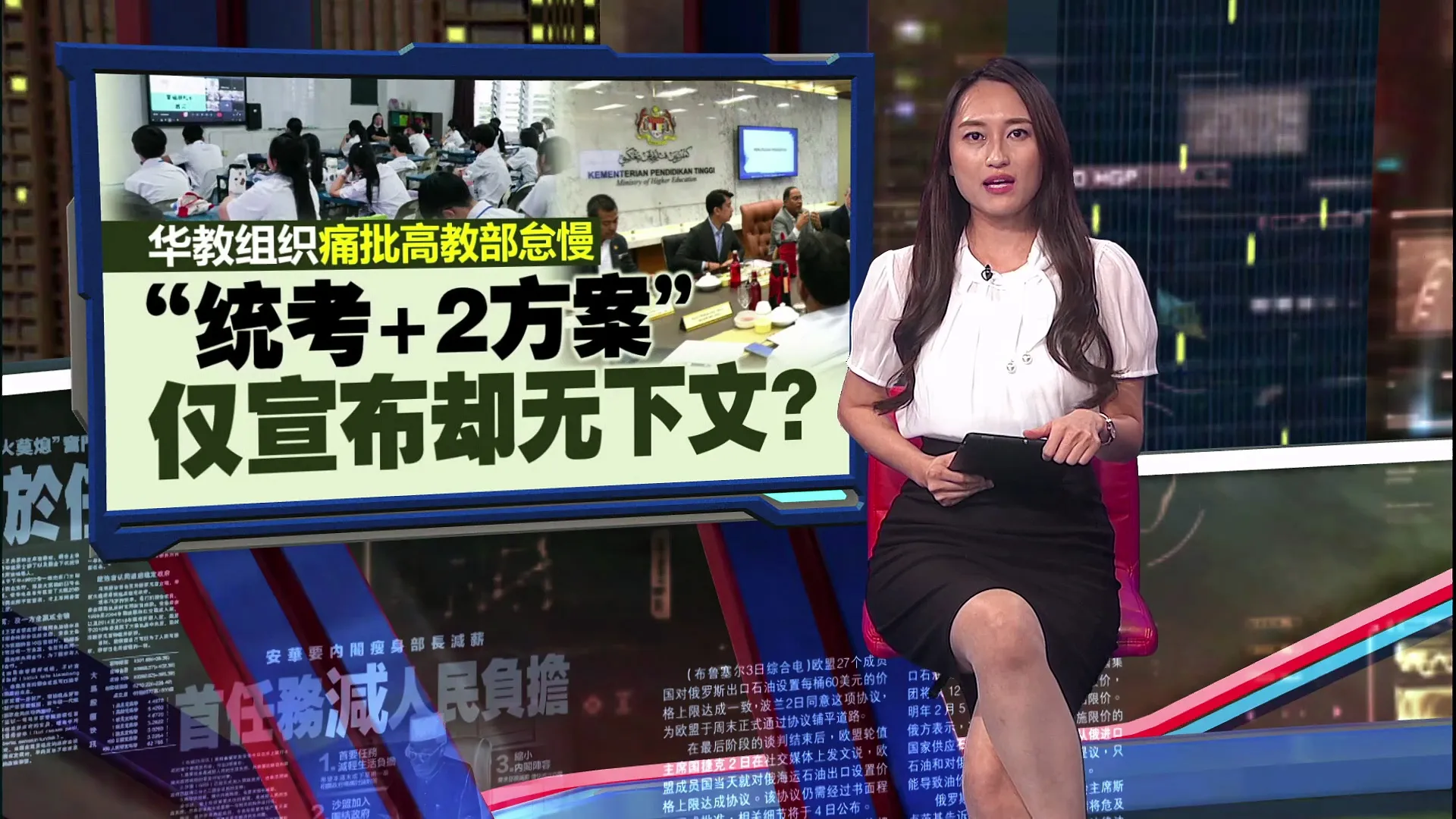 “统考+2方案”无下文     高教部遭批怠慢阻统考生升学