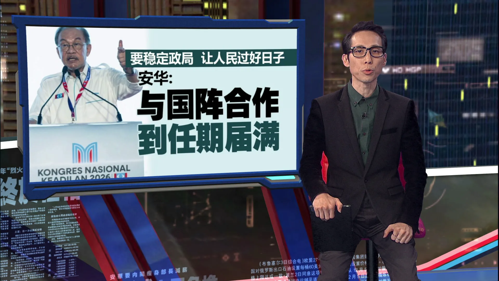 继续为党贡献感谢叔叔阿姨  努鲁：我还是98年的努鲁依莎
