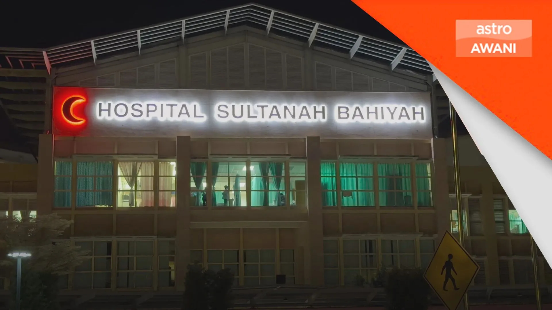 Mohd Khairil penderma organ pertama HSB