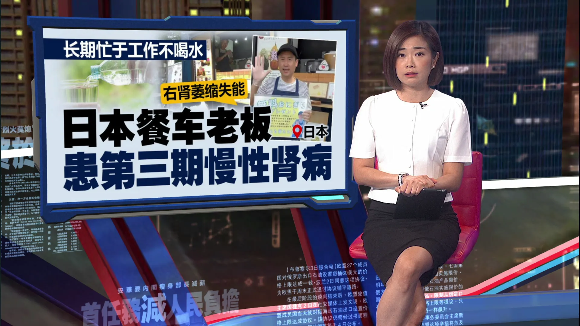 为顾客生意牺牲健康   餐车老板长达10小时 不喝水不如厕