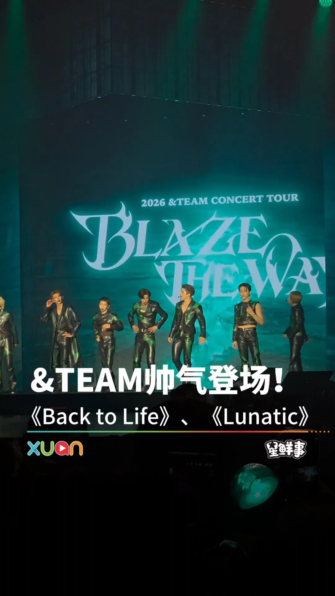 &TEAM帅气登场，《Back to Life》、《Lunatic》