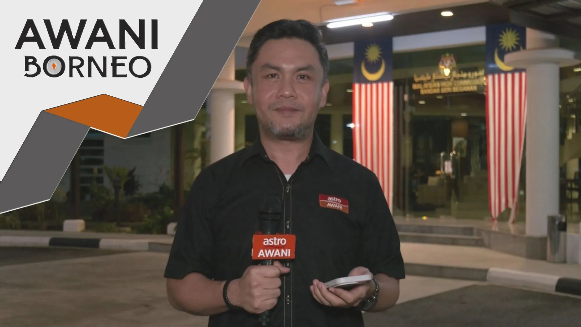 Kunjungan PM perkukuh hubungan Malaysia-Brunei