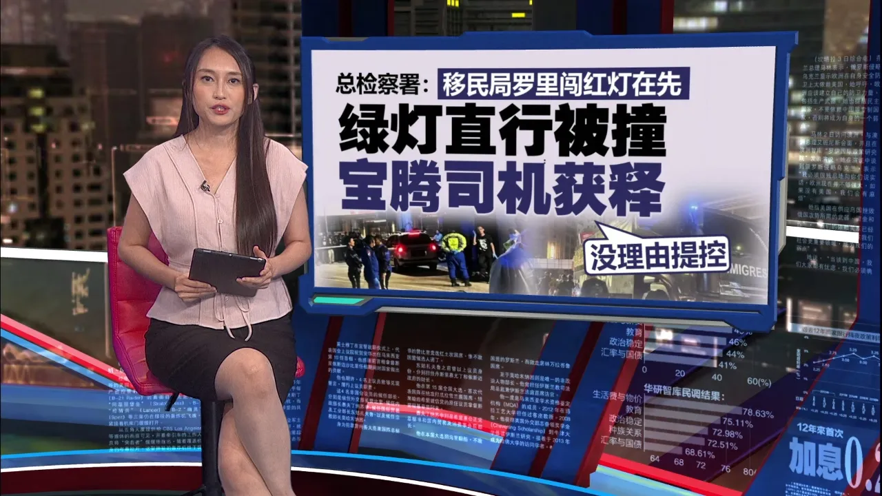 开警示灯不是“大晒“！   6政府部门车辆 享道路优先权   但不包括移民局