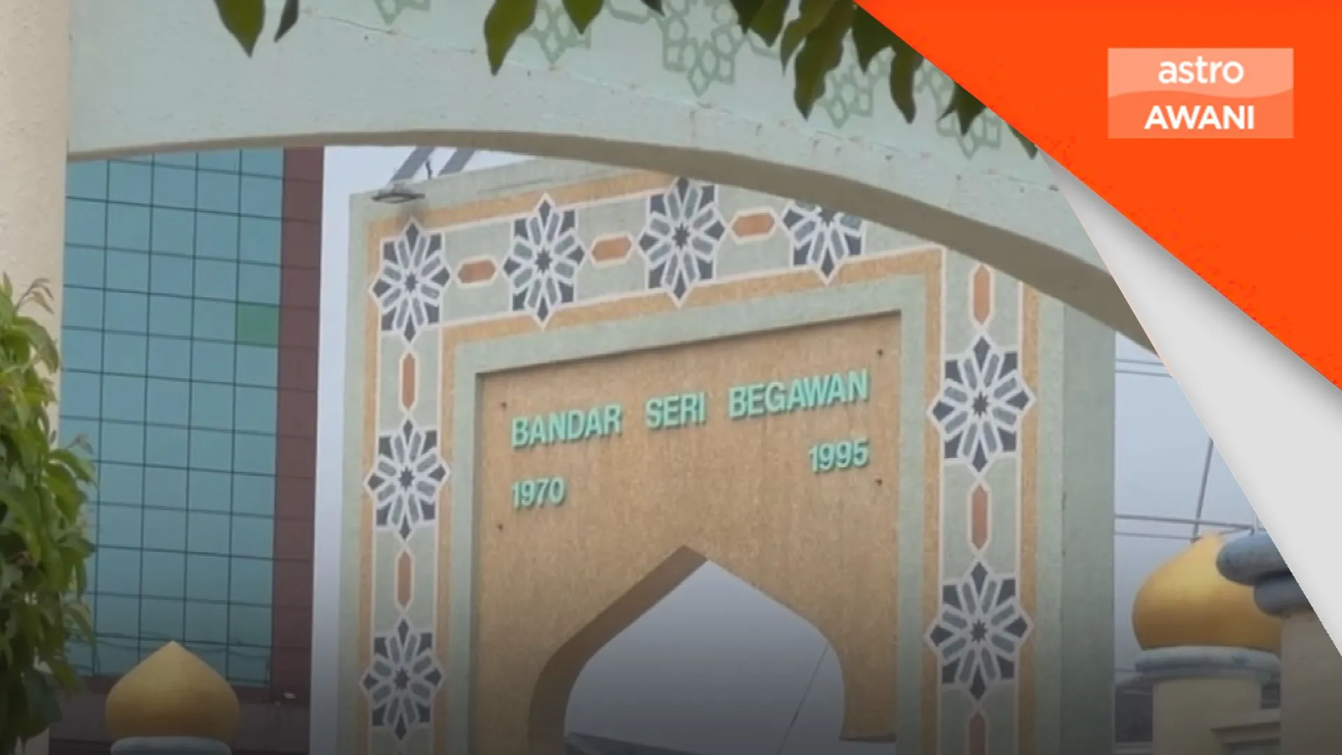 Rundingan Malaysia-Brunei tumpu kerjasama dan dagangan