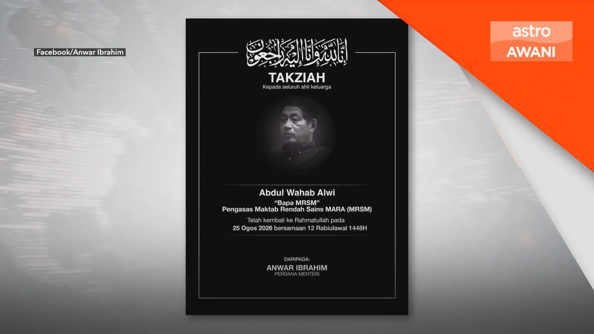 Anwar ucap takziah atas pemergian pengasas MRSM Abdul Wahab Alwi