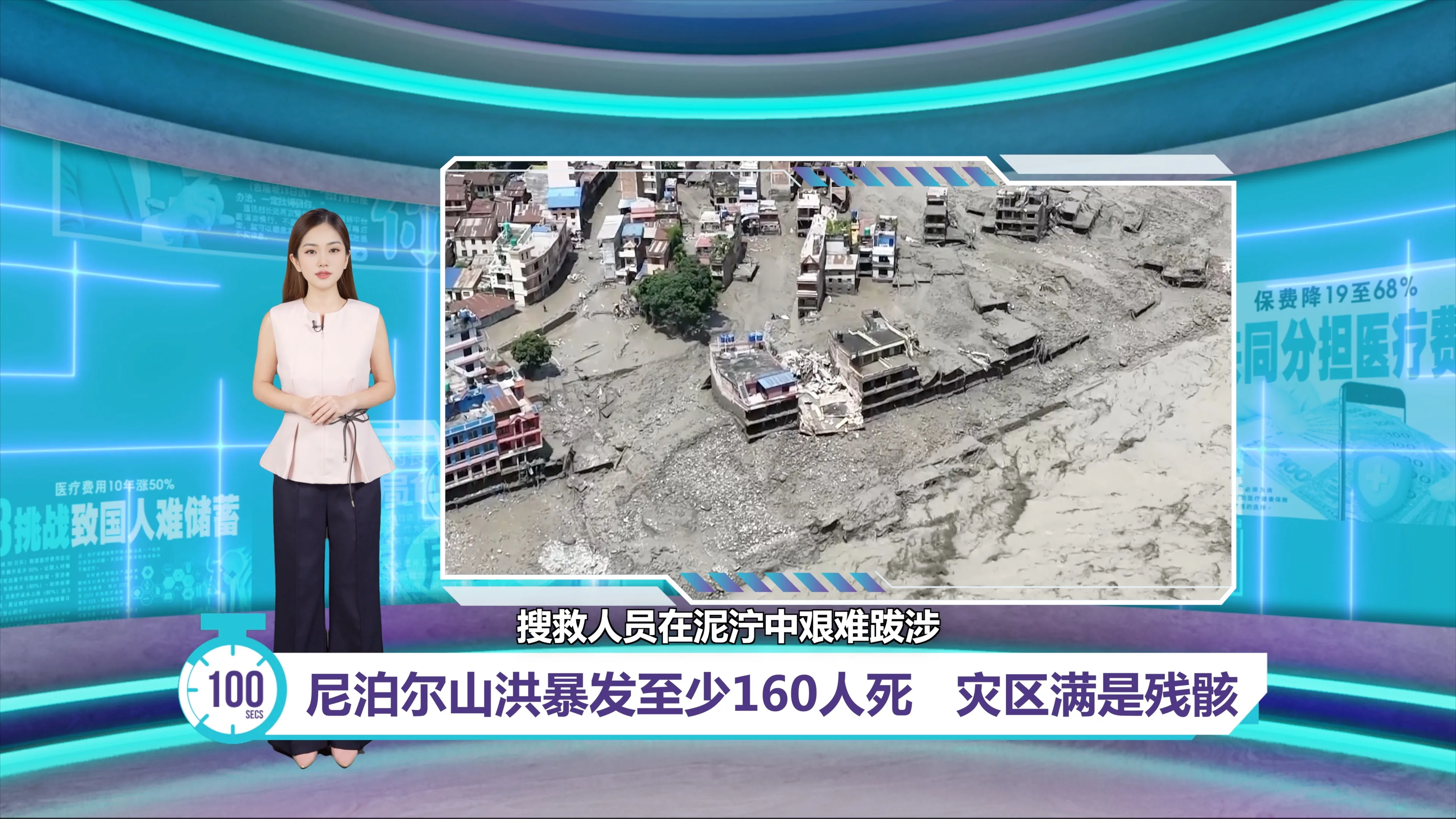 尼泊尔洪灾至少160死   逾50大马人下落不明