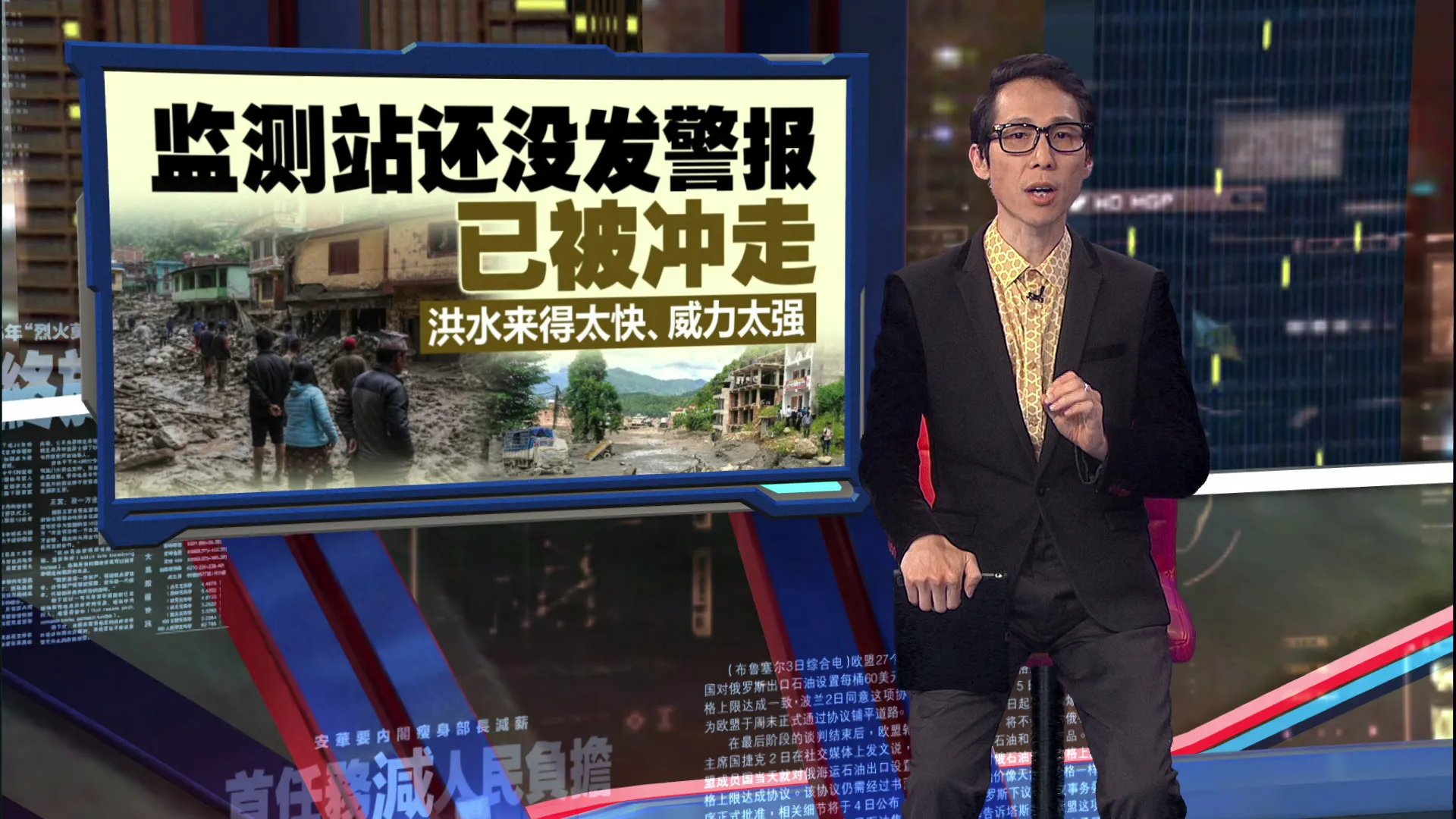 【尼泊尔山洪】 死亡人数已达359人 监测站还没发警报已被冲走