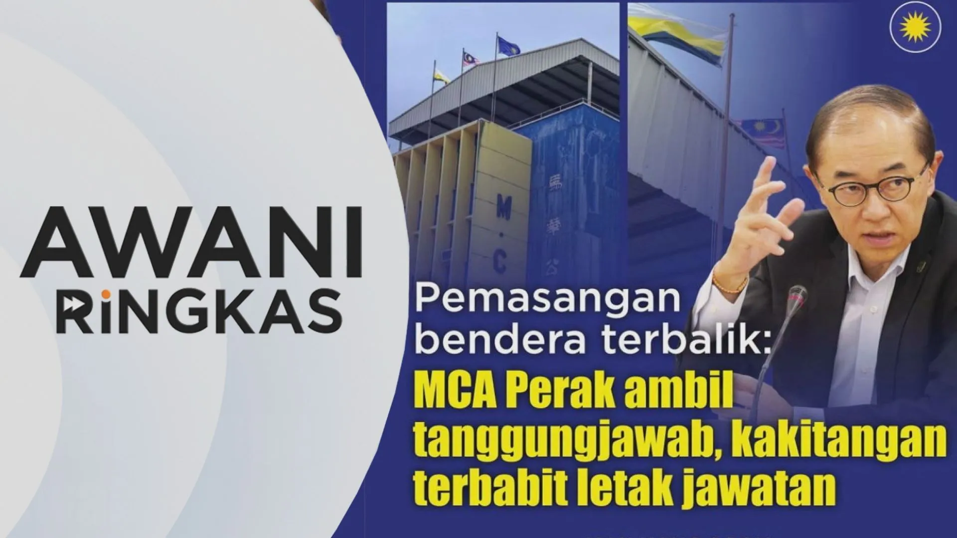AWANI Ringkas: MCA Perak ambil tanggungjawab, kakitangan letak jawatan