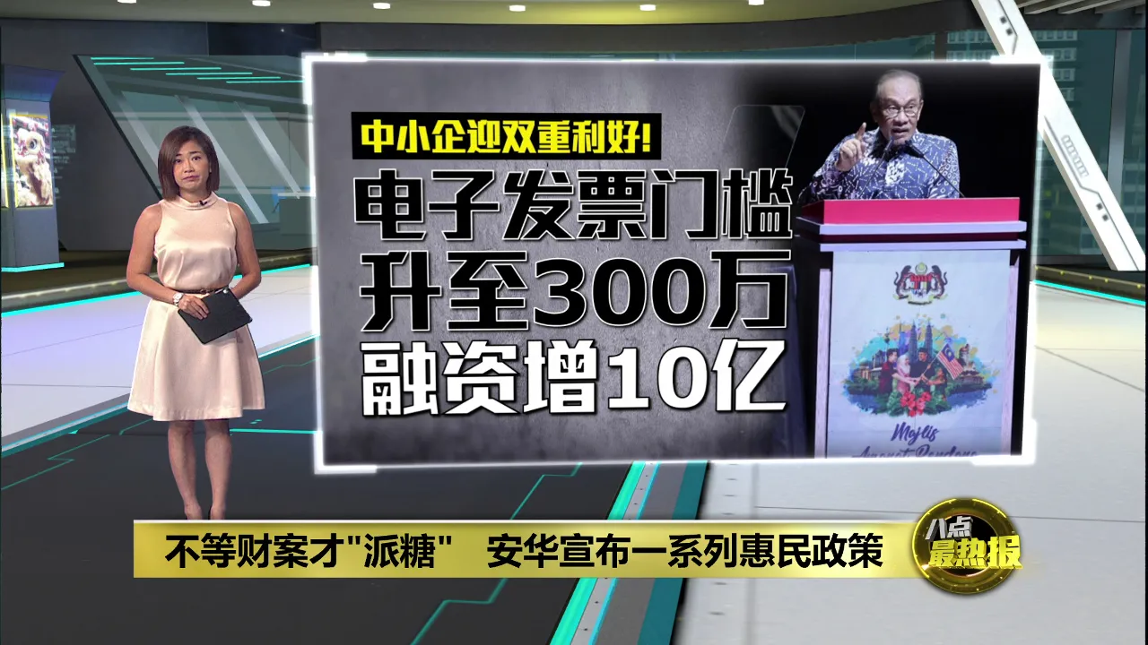 国庆前夕首相“送大礼”   安华：RON95配额恢复300公升