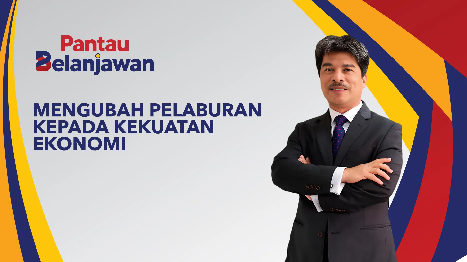 Pantau Belanjawan: Mengubah pelaburan kepada kekuatan ekonomi