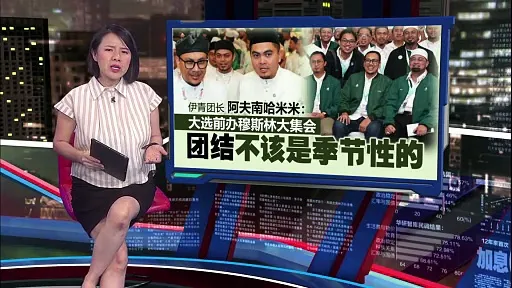 别太计较别再离婚   莫哈末阿马：巫伊的第三次婚姻