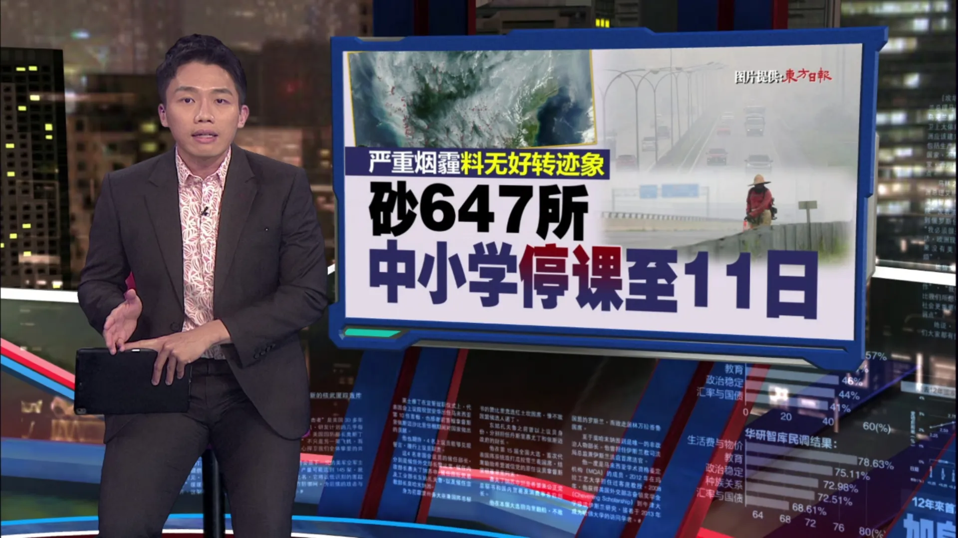 轰印尼是“香蕉共和国”！   凯里痛批东盟协议无牙：惩处极差难追责