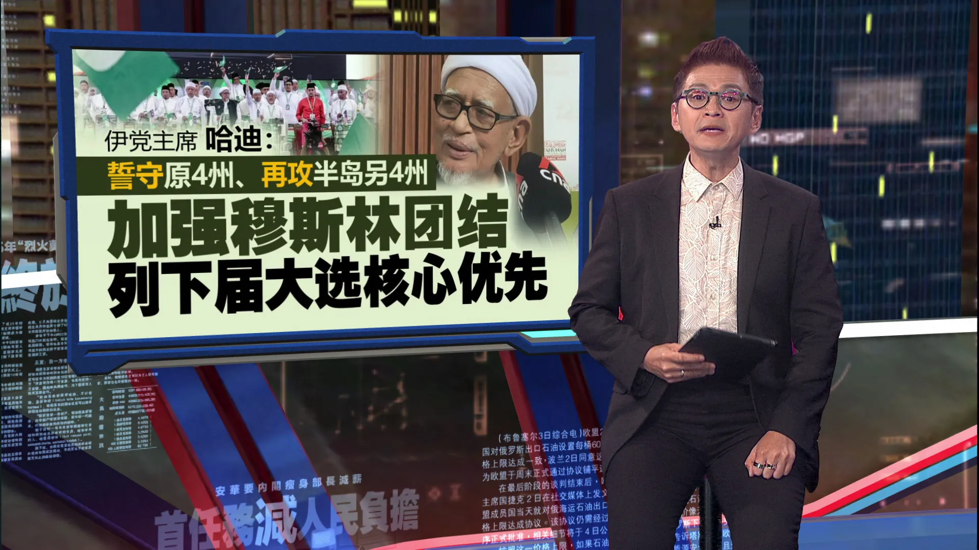 批10%精英垄断8成财富！   沙努西喊话：草根是时候夺回话语权
