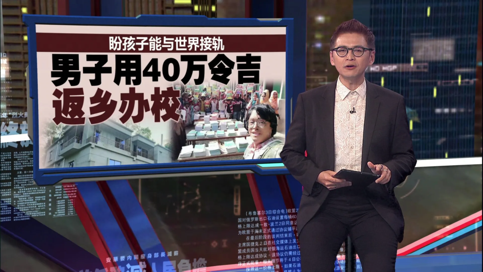 新加坡客工烧伤获赔偿   用40万令吉返乡办校
