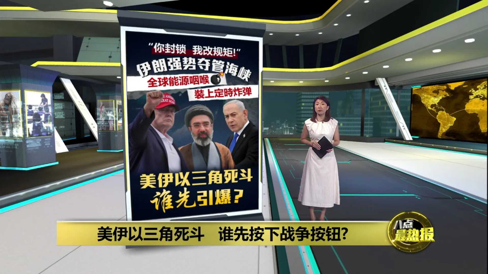 伊朗霍峡设新禁区    美伊以三角死斗   战争会失控？