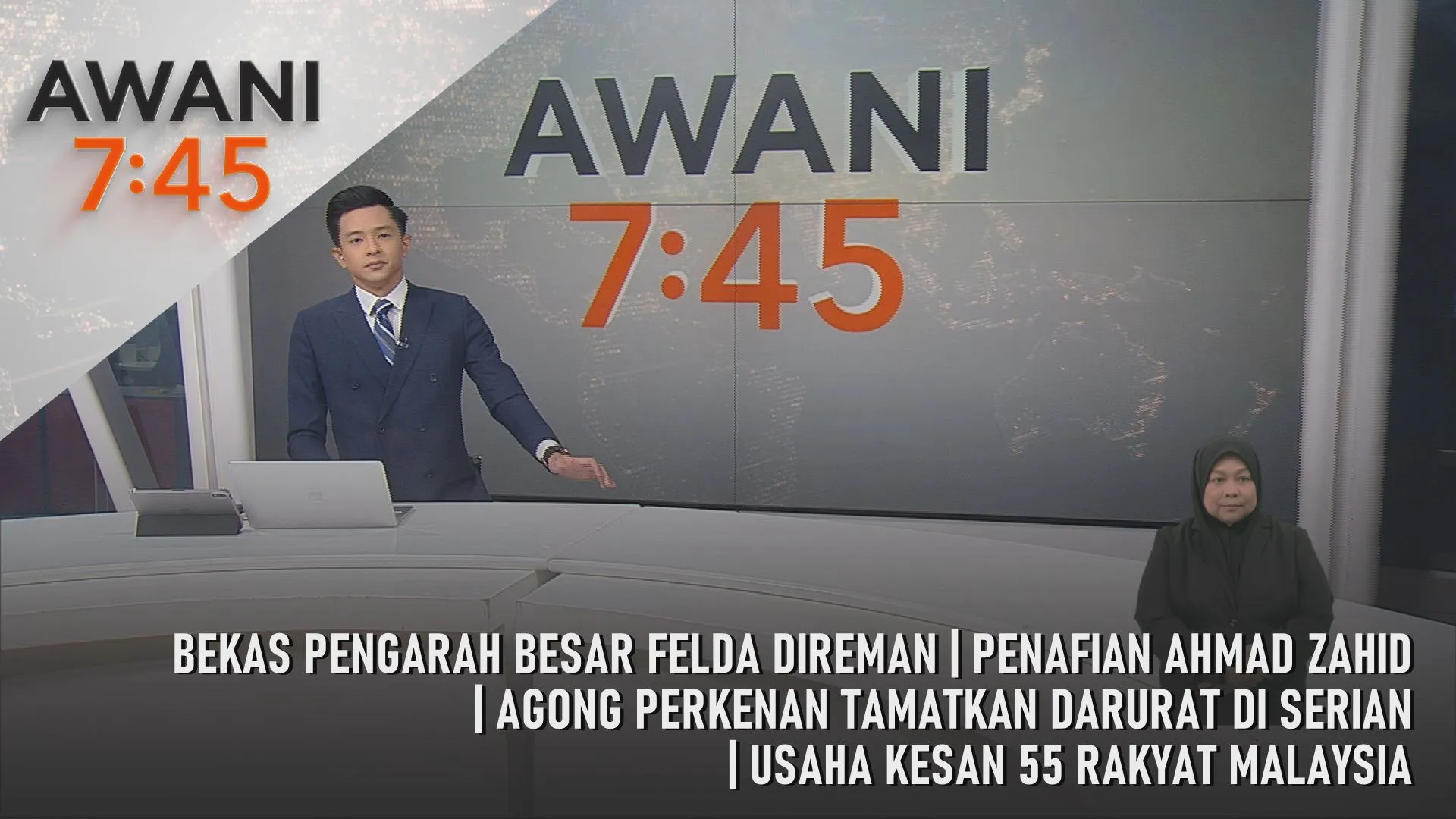 AWANI 7:45 [7/9/2026] – Bekas Pengarah Besar Felda Direman | Penafian Ahmad Zahid | Agong Perkenan Tamatkan Darurat Di Serian | Usaha Kesan 55 Rakyat Malaysia