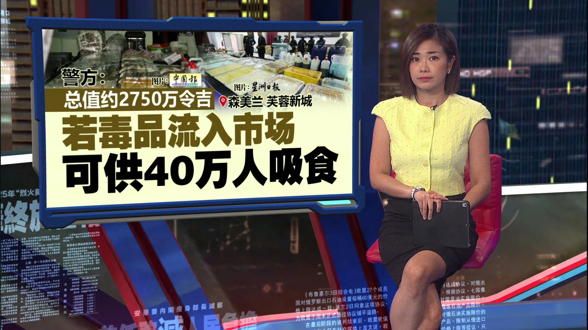 芙蓉新城住宅区惊传枪声   警方开枪击毙拘捕男子