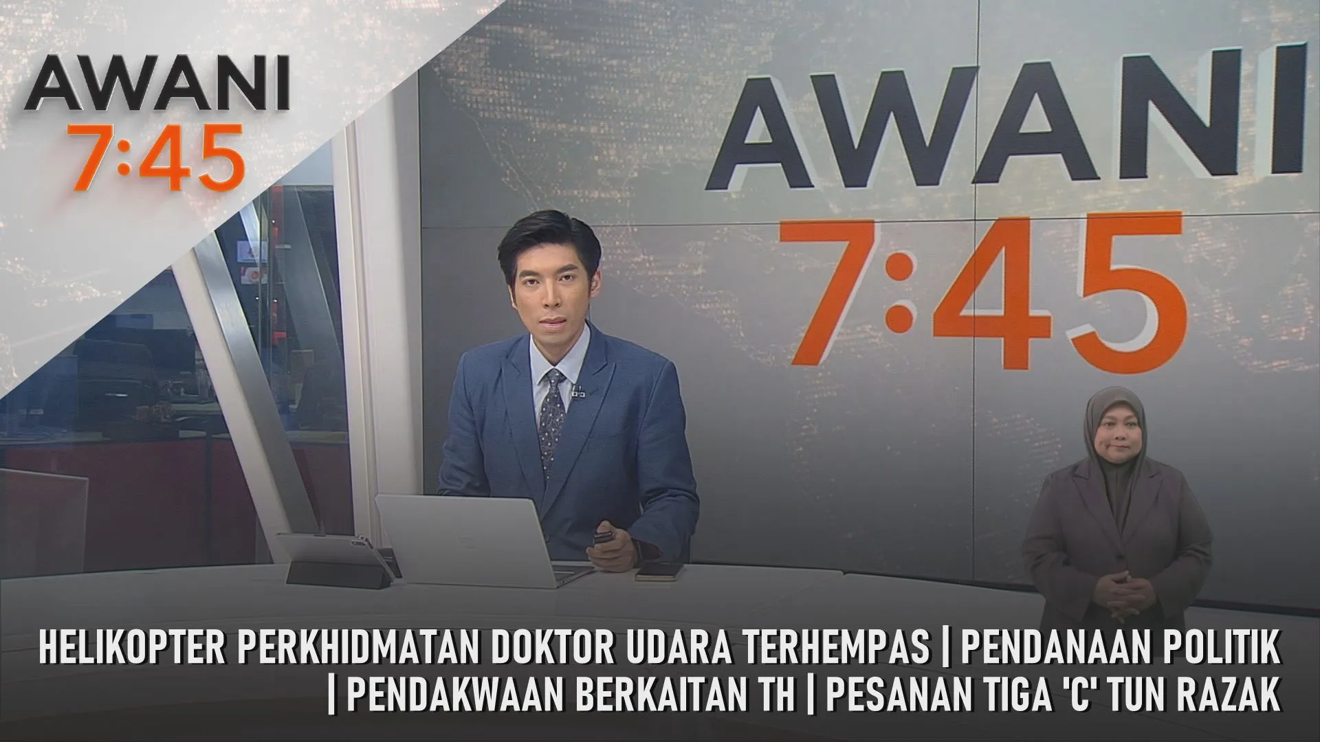 AWANI 7:45 [8/9/2026] – Helikopter Perkhidmatan Doktor Udara Terhempas | Pendakwaan Berkaitan TH | Pesanan Tiga 'C' Tun Razak | Pendanaan Politik