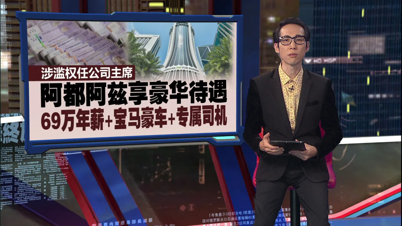 滥权指控当庭喊冤  朝圣局前主席被控上庭