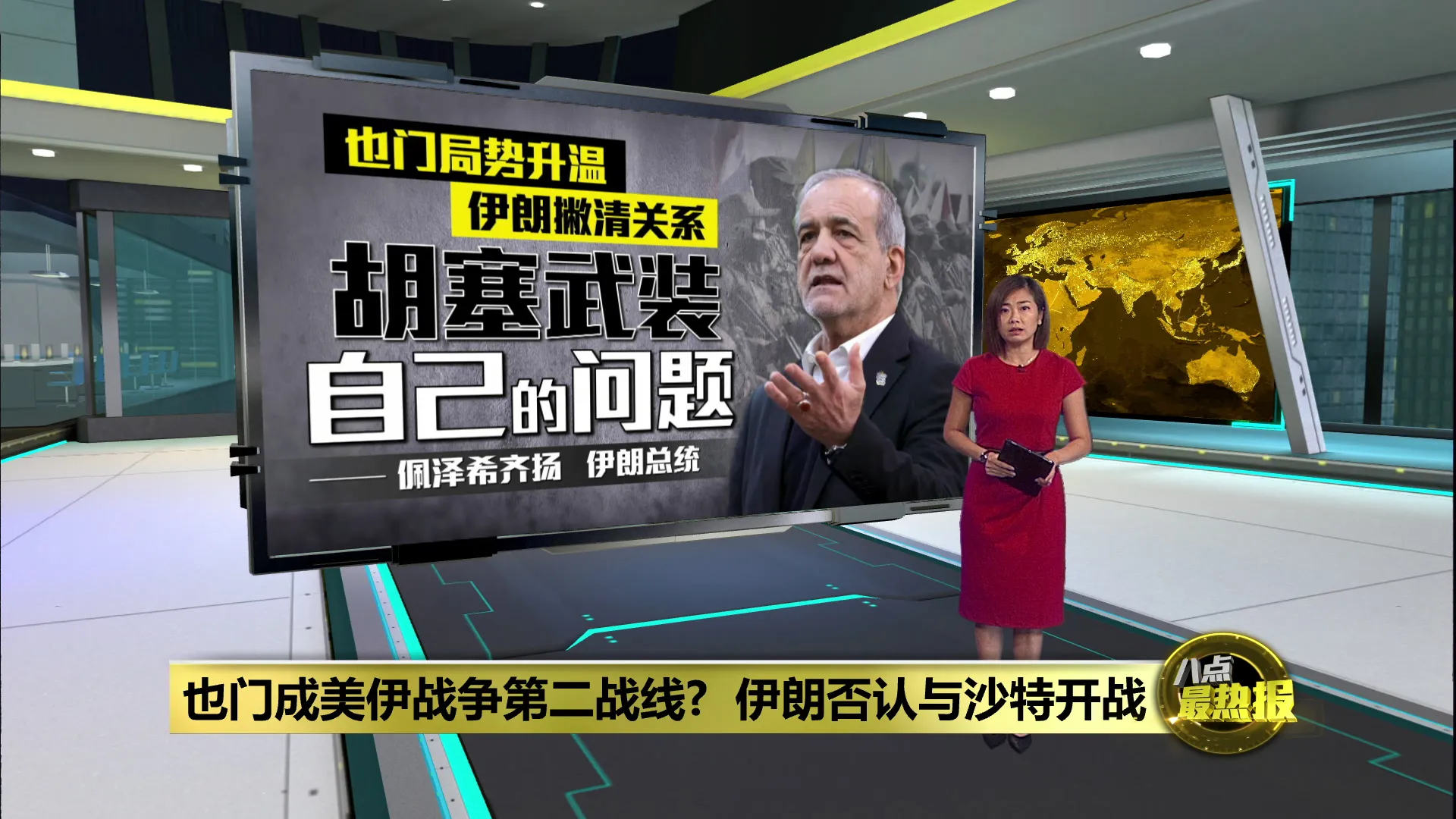 也门成美伊战争第二战线?   伊朗否认与沙特开战