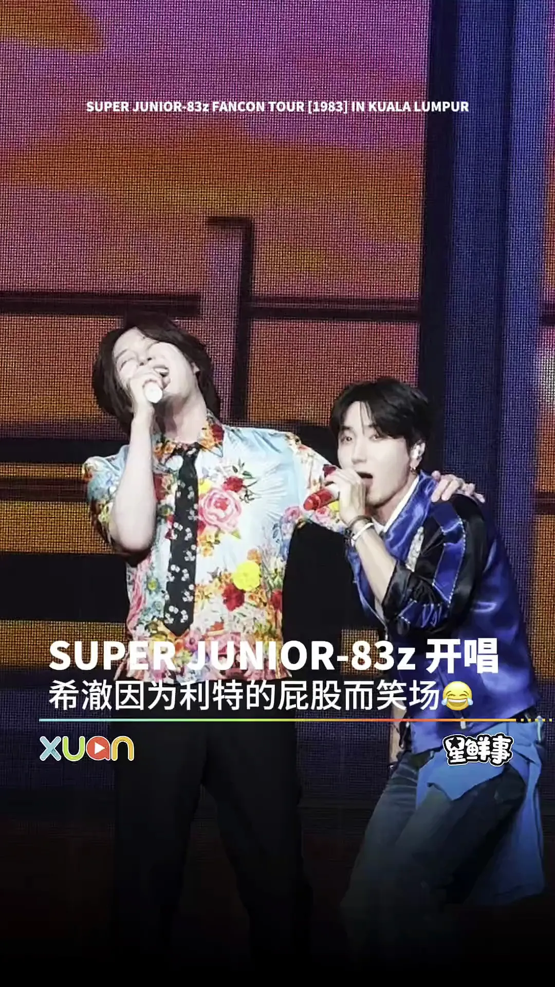 金希澈因为利特的这件事忍不住笑场