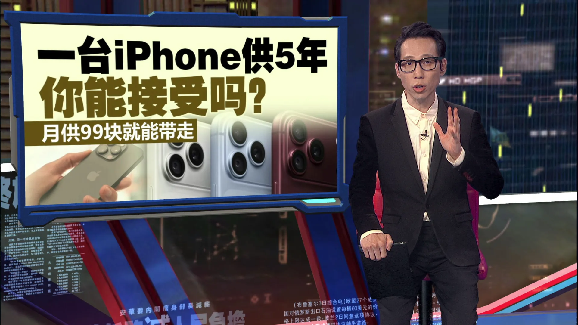 紧盯BNPL热潮急速增长   国行：国人半年狂花119亿
