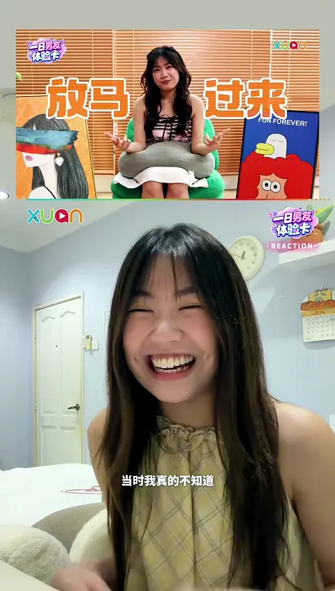 男嘉宾把恩彤逗笑到腹肌都出来了！【一日男友体验卡】EP4 Reaction