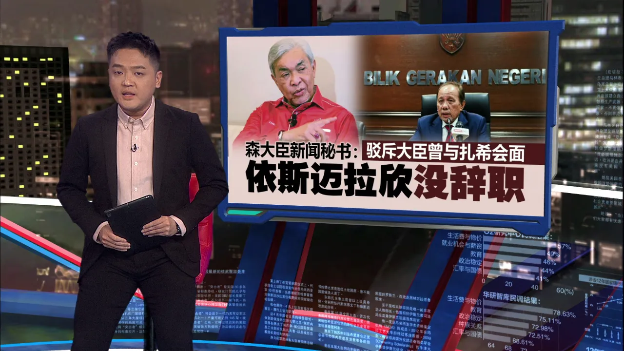 森大臣称受胁迫签罢黜严端   赛夫丁：警方已开档调查