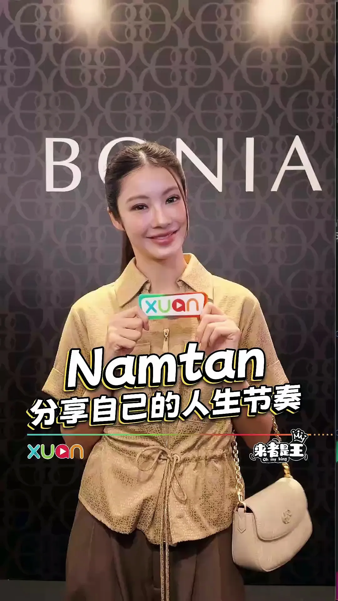 泰国人气女星Namtan第一次来马～
