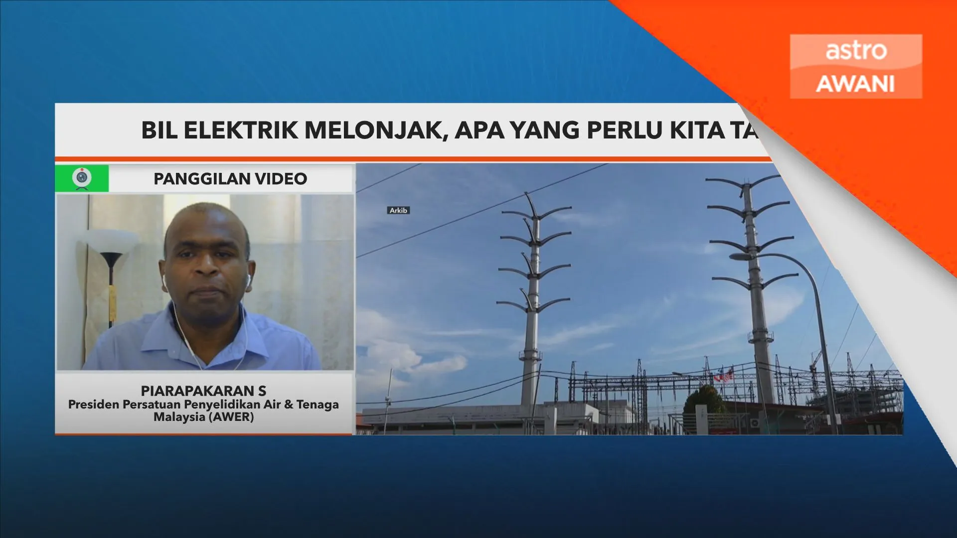 AFA jadikan bil elektrik semakin sensitif terhadap harga dunia