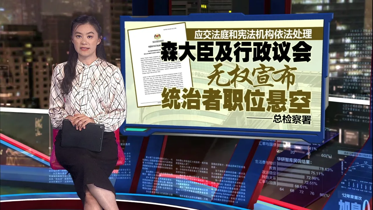 沉默一天终于回应！   森大臣证实决议罢黜端姑慕里兹