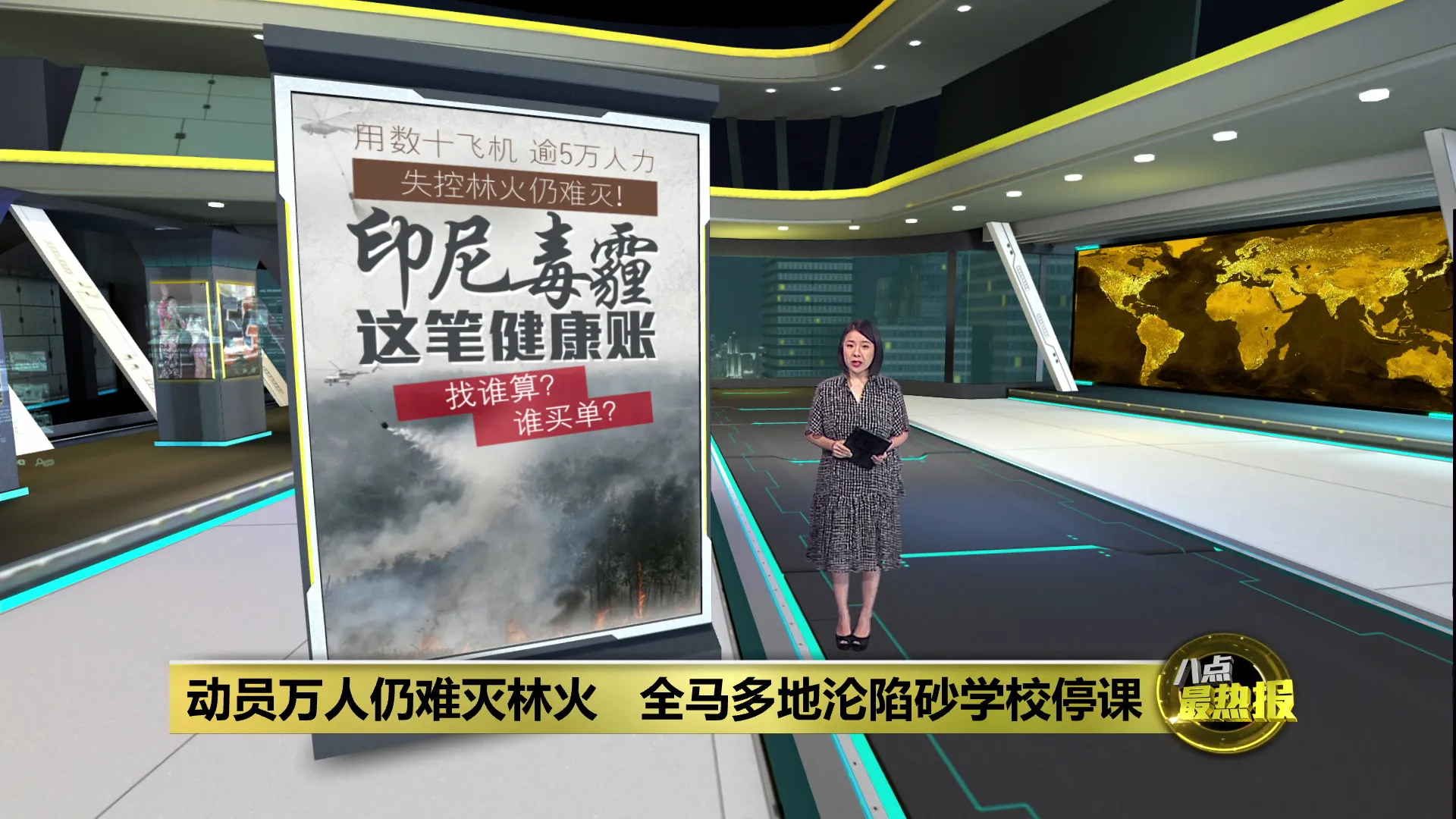 NGO赴印尼大使馆讨呼吸自由吃闭门羹   称不排除上街抗议