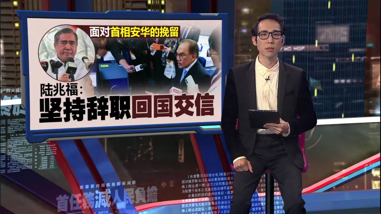 坚持反对特赦纳吉   安华：陆兆福没错，为何怪行动党？