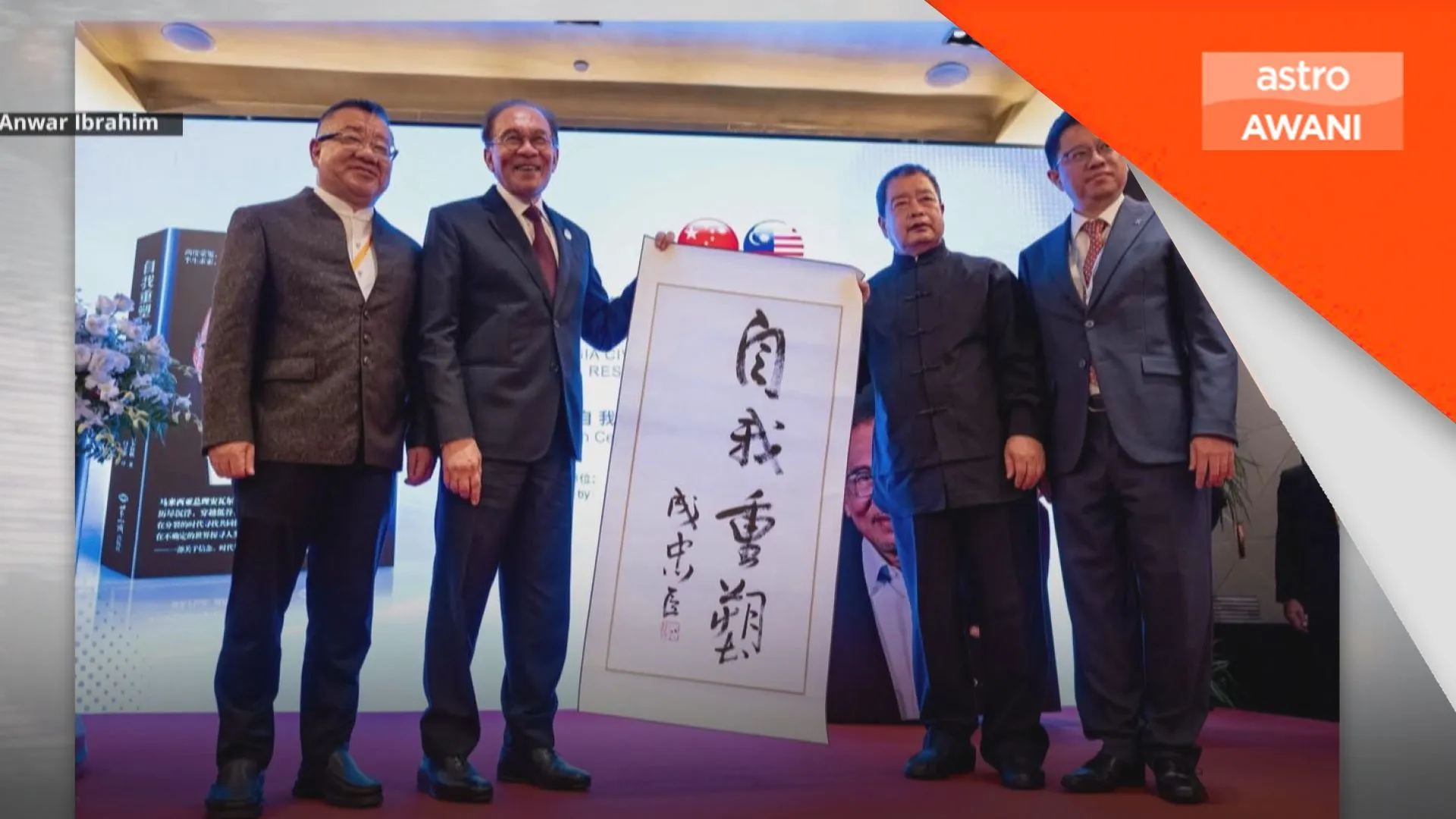 Anwar terharu karyanya diterjemah kepada bahasa Mandarin