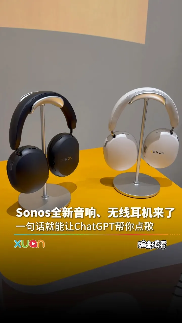 Sonos能用ChatGPT帮你点歌！