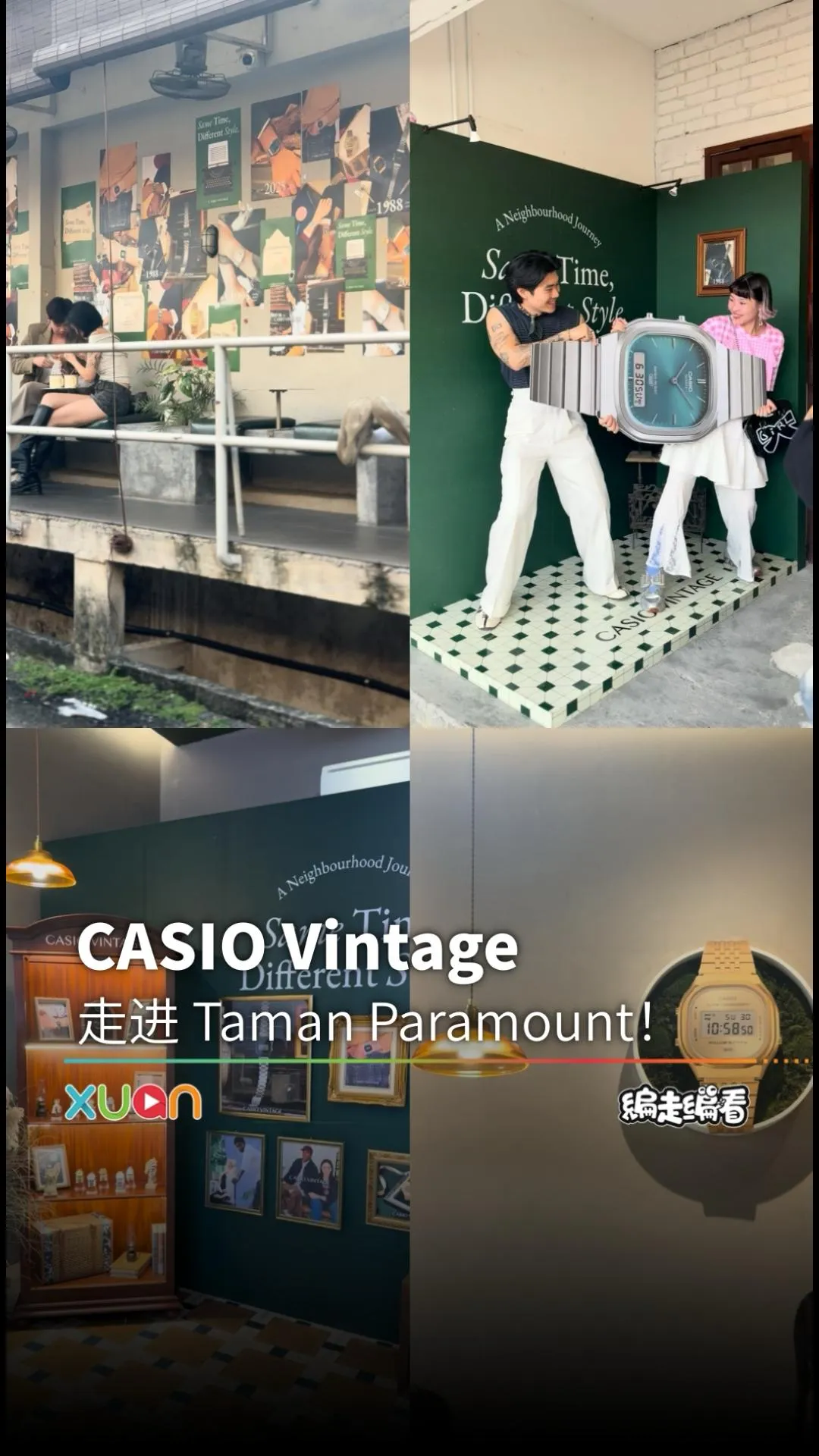 CASIO Vintage 融入 Taman Paramount