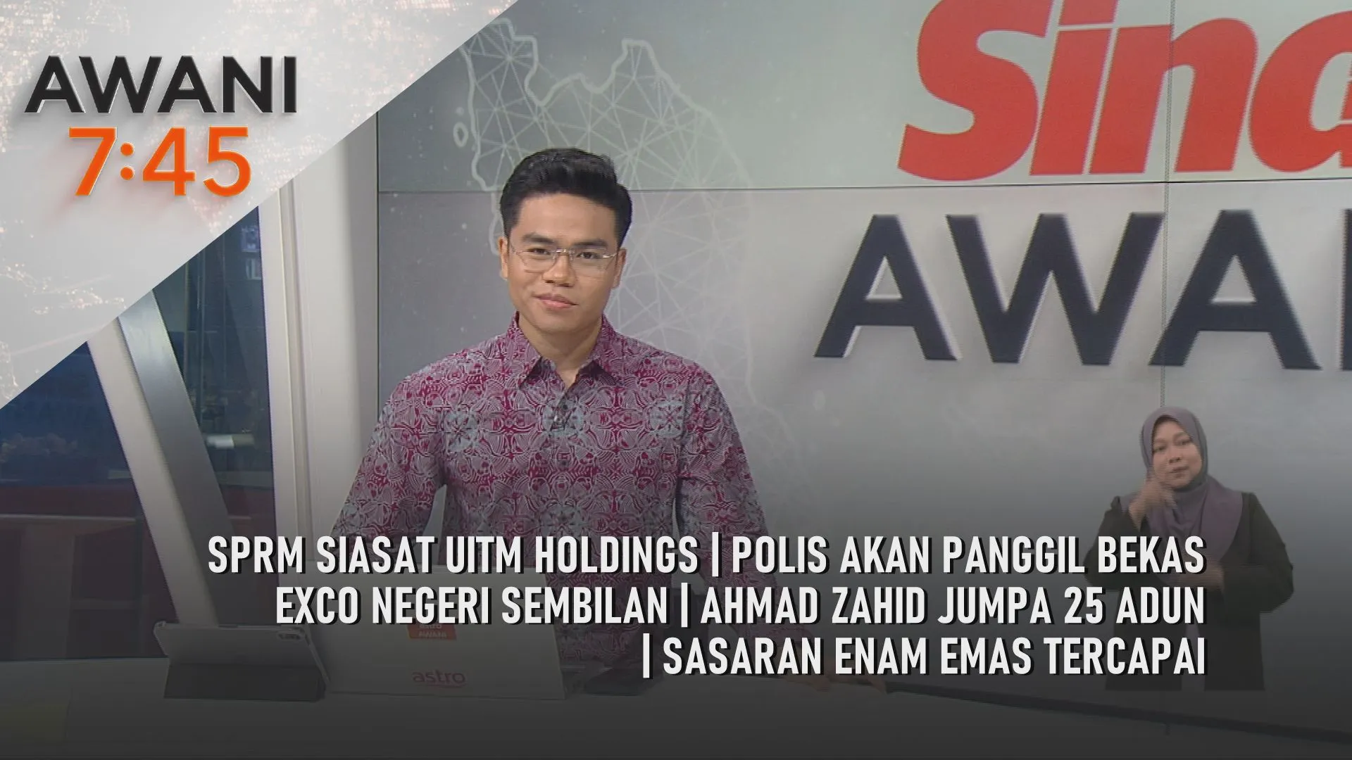AWANI 7:45 [27/9/2026] – SPRM Siasat UiTM Holdings | Polis Akan Panggil Bekas Exco Negeri Sembilan | Ahmad Zahid Jumpa 25 ADUN