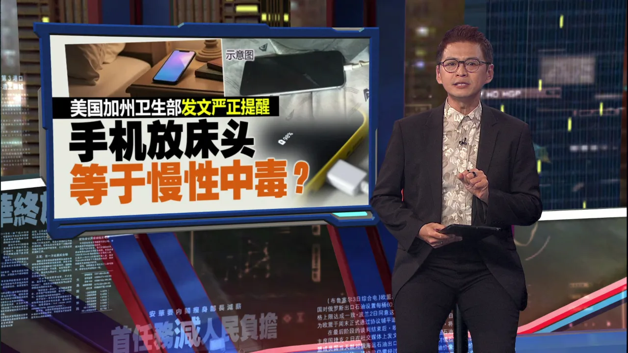 睡前滑手机滑出糖尿病？　研究：伴光入睡风险最高增67%