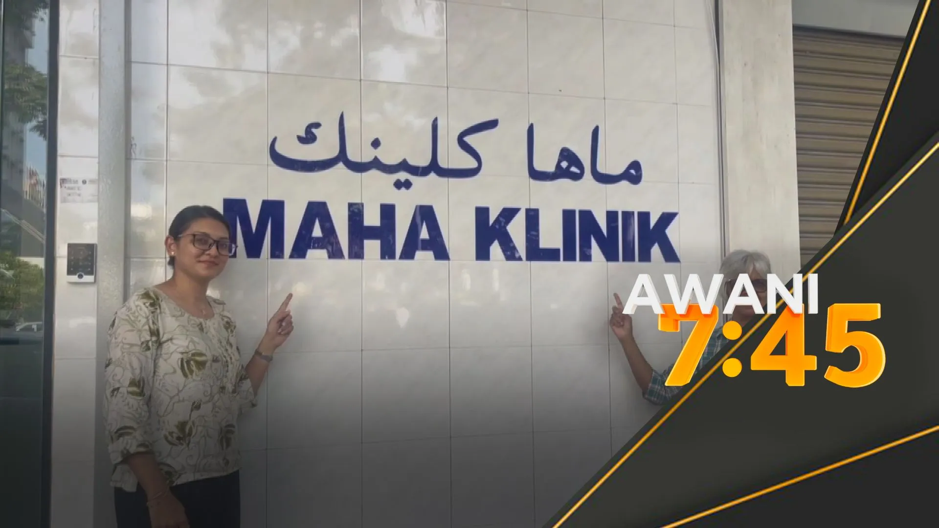 MAHA klinik bukti cinta Tun Dr Mahathir terhadap Tun Dr Siti Hasmah